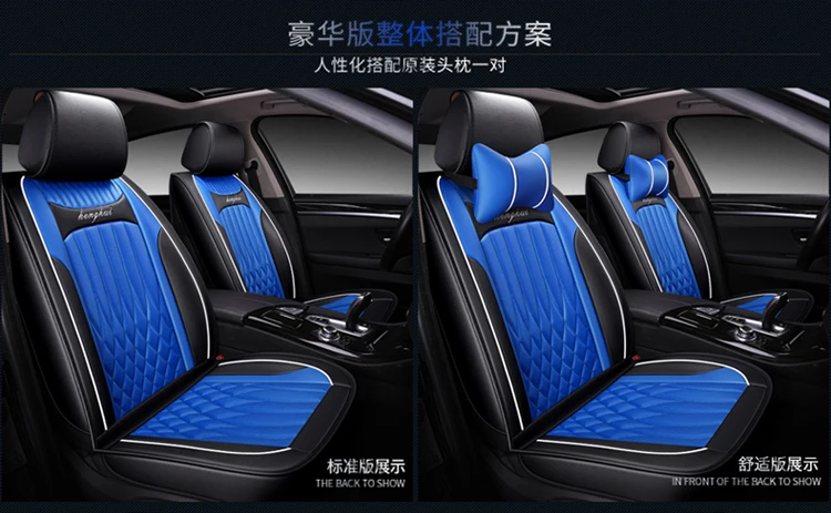 WESHEU Универсальный Автомобильный сиденьей оптом Передняя Подушка заднего