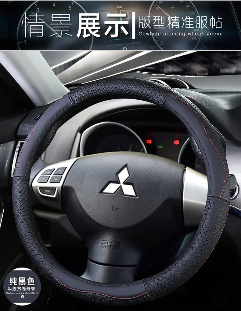 Верхний слой кожаный руль чехлы для Mitsubishi ASX RVR Outlander Sport Eclipse Cross Pajero Montero V75 V73 V77 V93 V97