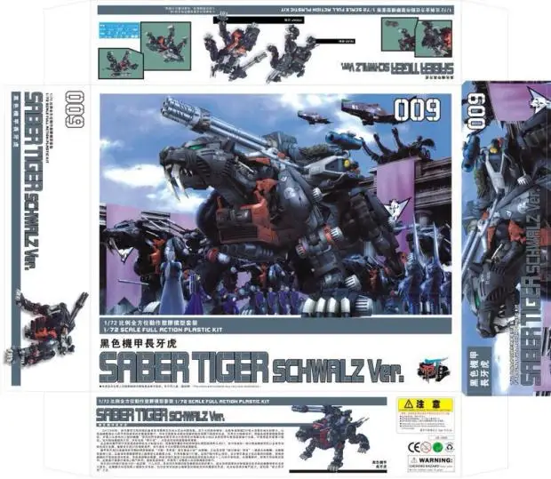 BT 1/72 ZOIDS SABER TIGER SCHWALZ Ver собранная модель GUNDAM аниме фигурка на день рождения Рождественский подарок