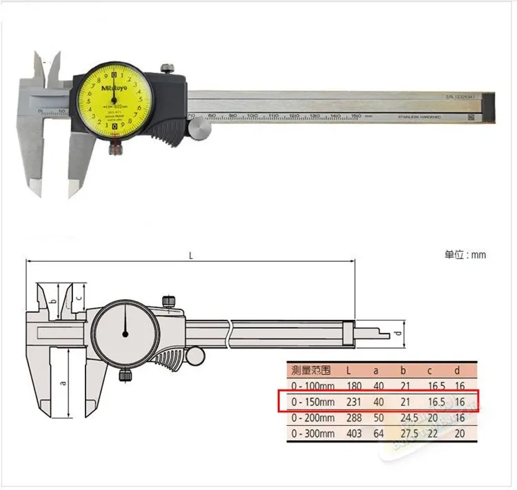 Mitutoyo 505-730 штангенциркуль 0-150 мм 0,02 мм ударопрочные Штангенциркули микрометр измерительные инструменты новые