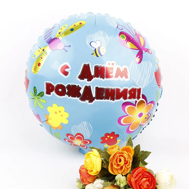 Aluminium Foil Balloon Russian Letter Cyrillic Happy Birthday For Party Decorations Kids Love Decor nAD | Дом и сад