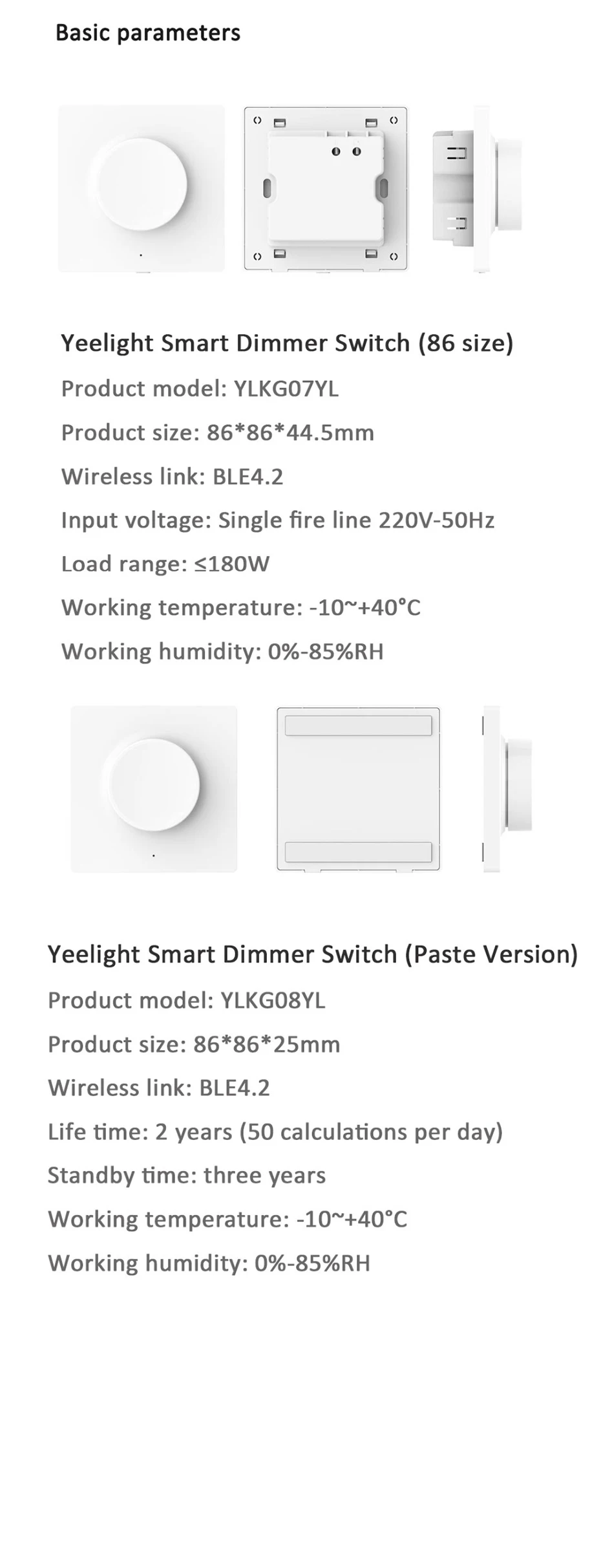 2 шт. умный диммер Xiaomi Mijia Yeelight интеллектуальная Регулировка выключения света все еще работает 5 в 1 управление смарт-переключатель