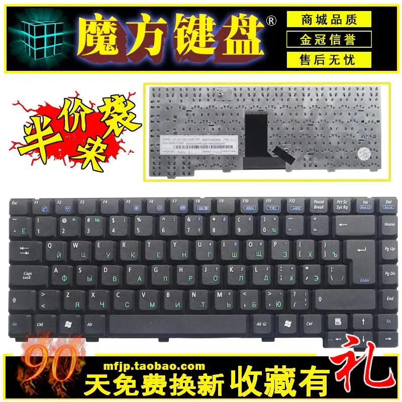 RU Русский для ASUS A6500 A6500V A6500U A6500K A6500VC Клавиатура ноутбука|laptop keyboard|asus russiankeyboard for asus