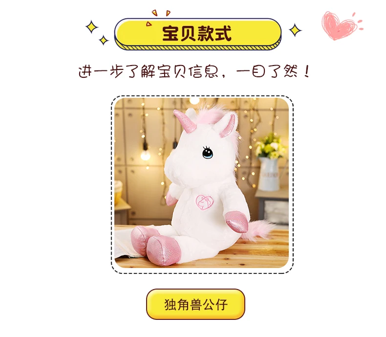 1pc35/65/85 см Kawaii единорог плюшевые игрушки Гигантские мягкие игрушки в виде лошади для детей мягкая кукла домашний Декор подарок для влюбленных на день рождения