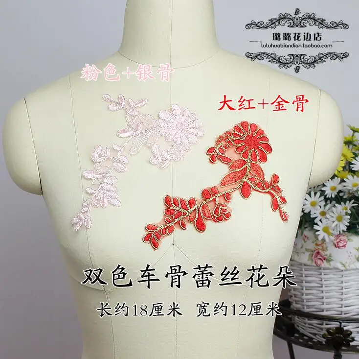 Лидер продаж 5 пар 18*12 см розовый/Аппликация Из Красного кружева Цветочная