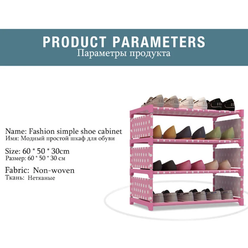 Россия со студентами небольшая обувь стойки полки Специальная цена DIY обуви