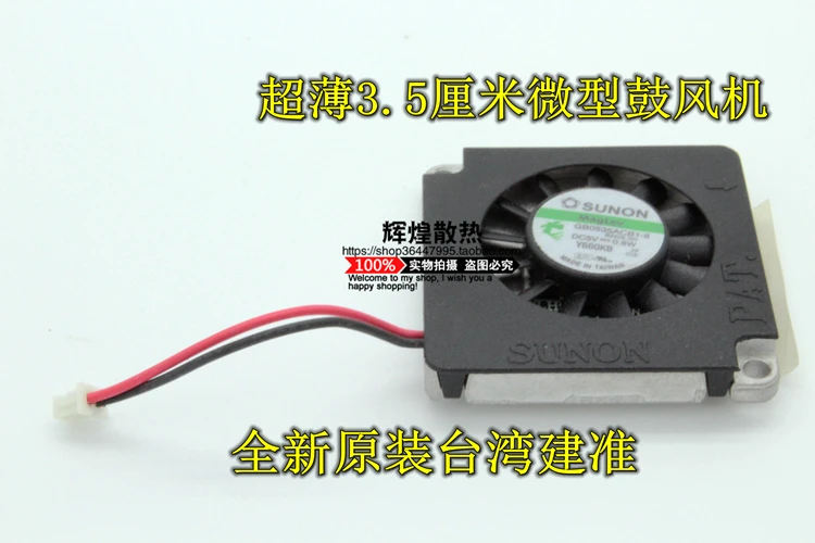 Новый бренд SUNON 3507 GB0535ACB1 8 5V 3 5 см микро Вентилятор охлаждения|blower cooling fan|cooling fanmicro
