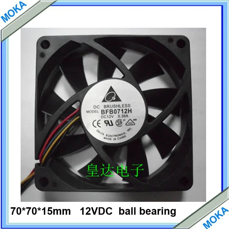 

Free Shipping Good Quality 5 pcs a Lot 7012 4 Wires 4P Computer Fan 70 * 70 * 15MM DC12V Cooling Fan