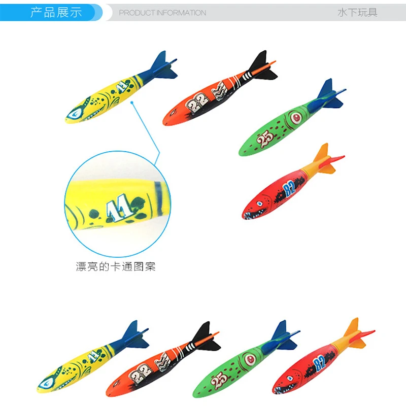 1 шт. Торпедо ракета метание игрушка плавательный бассейн для дайвинга игра