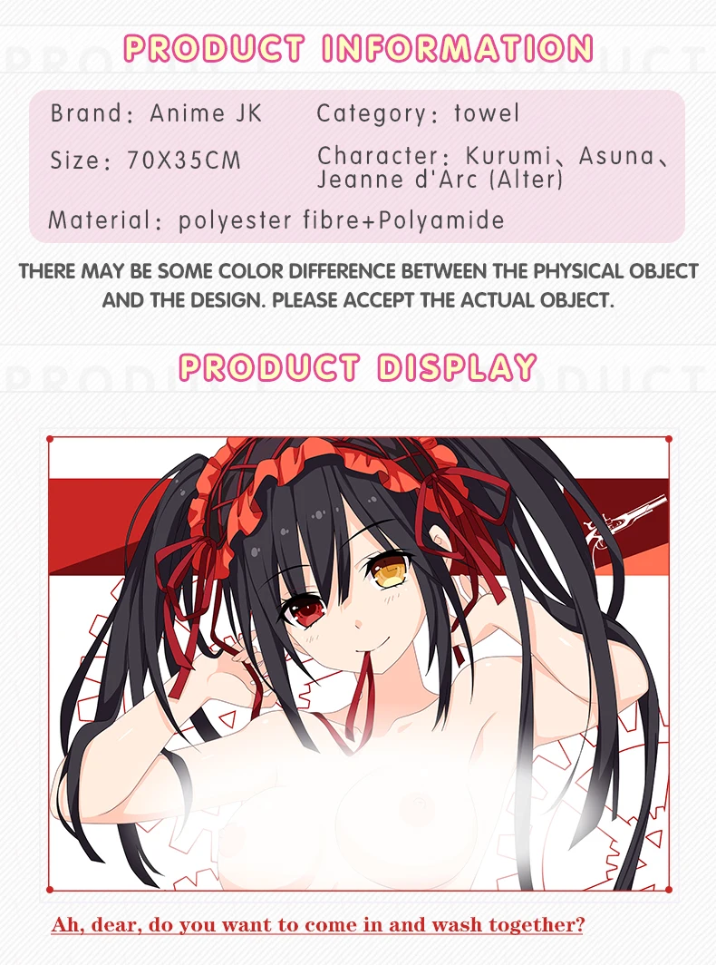 Аниме FGO Astolfo Sword Art Online Yuuki Asuna DATE A LIVE Tokisaki Kurumi Косплей волшебное изменение цвета лица банное полотенце facelth