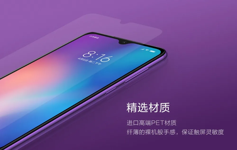 Оригинальная защитная пленка для xiaomi mi9 se ультра-тонкая Передняя Защитная экрана