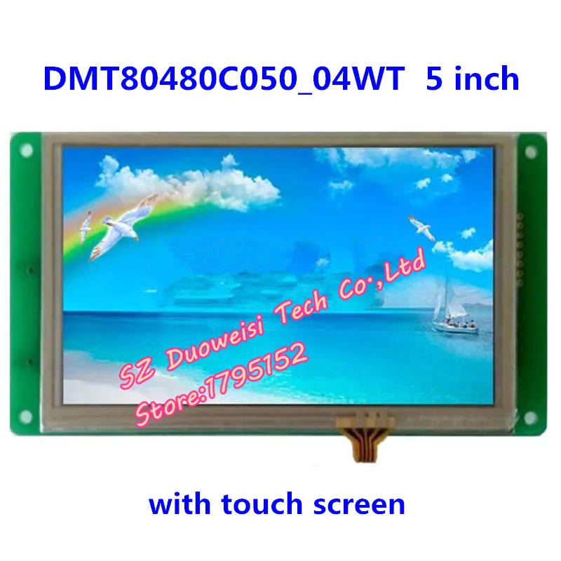 Dmt80480c050 _ 04wt 5-дюймовый резистивный сенсорный экран DGUS конфигурационный