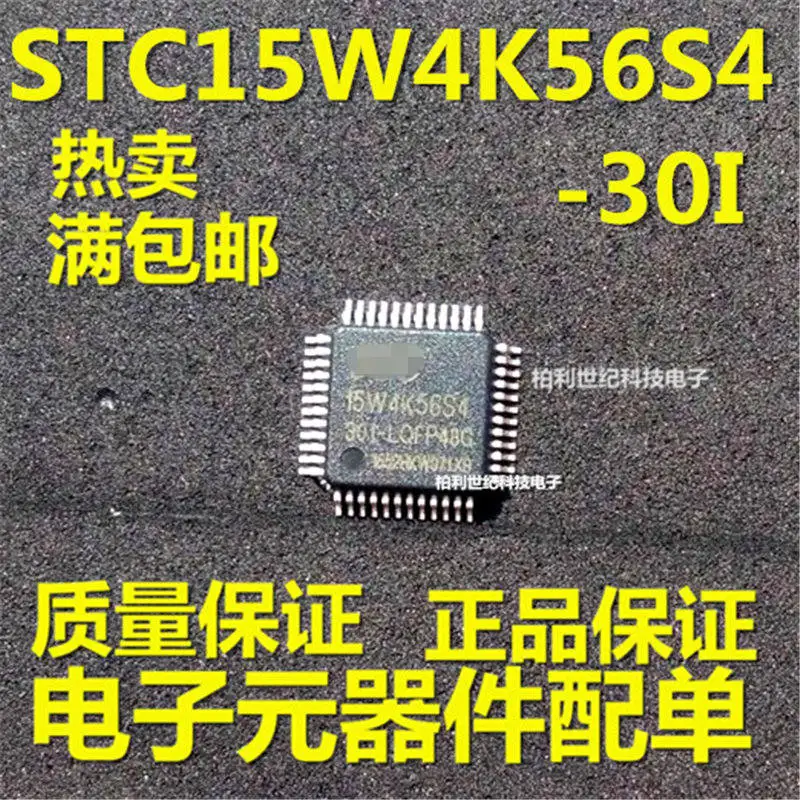 Original Product IS61LV5128AL-10TLI STC15W4K56S4-30I-LQFP6 STM32F102R8T6 AD623ARZ DP83848CVV PIC16F887-I/PT | Компьютеры и офис