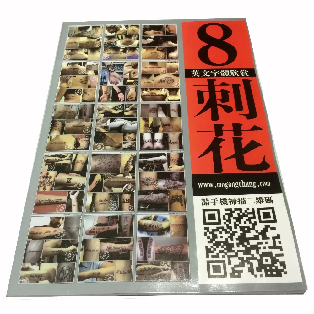 Тату флэш книги . Английский шрифт (BOOK 8) 48 больших страниц|tattoo flash book|flash tattoo booktattoo