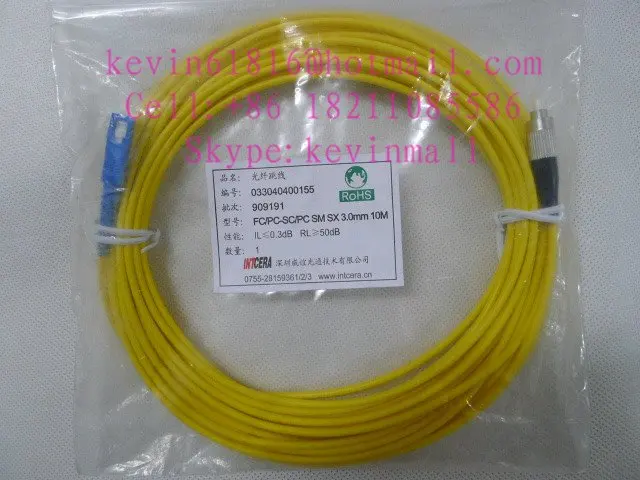 Перемычка из оптического волокна длиной 10 метров разъем для FC SC одиночный режим