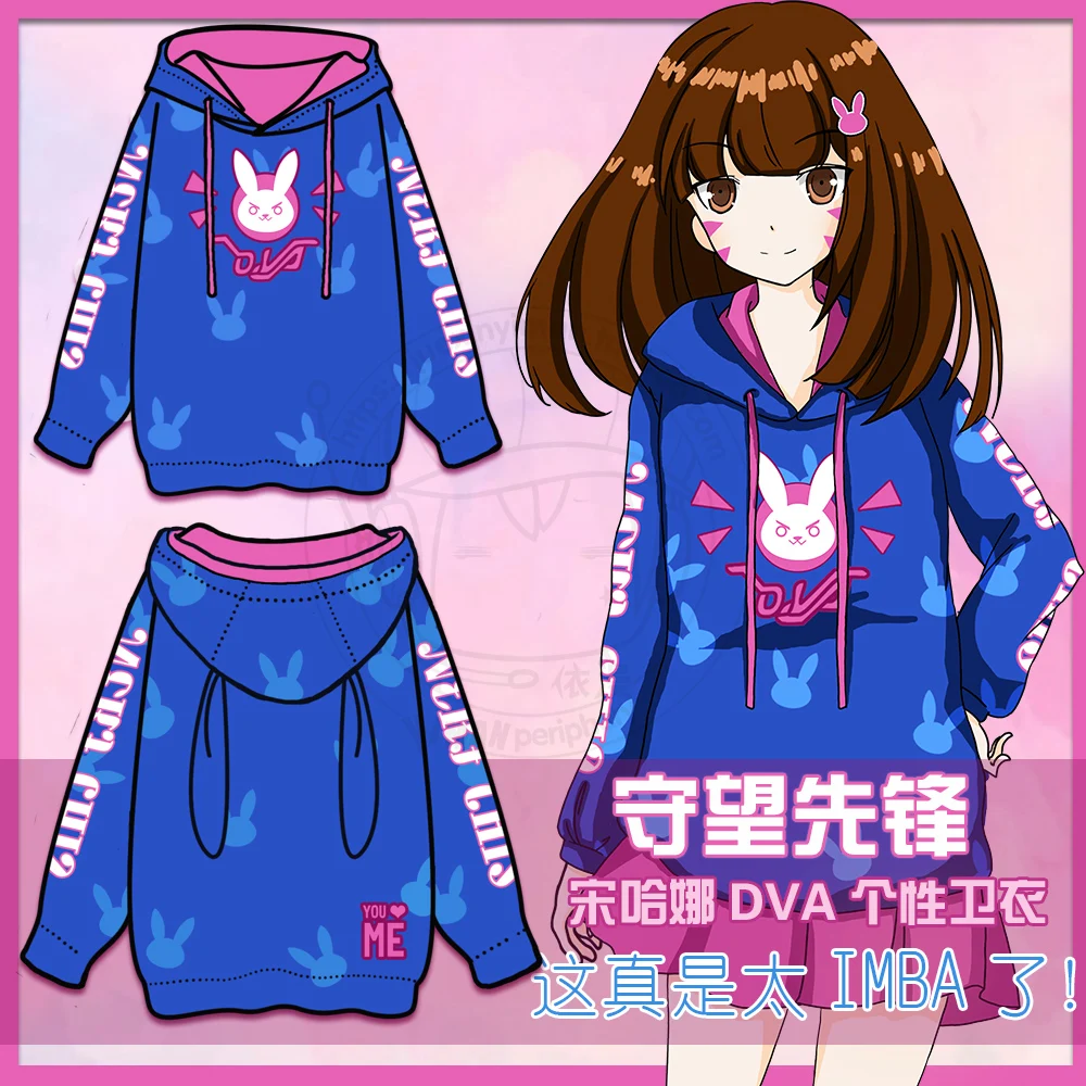 Толстовка D.VA для косплея зимнее пальто девочек милая толстовка верхняя одежда