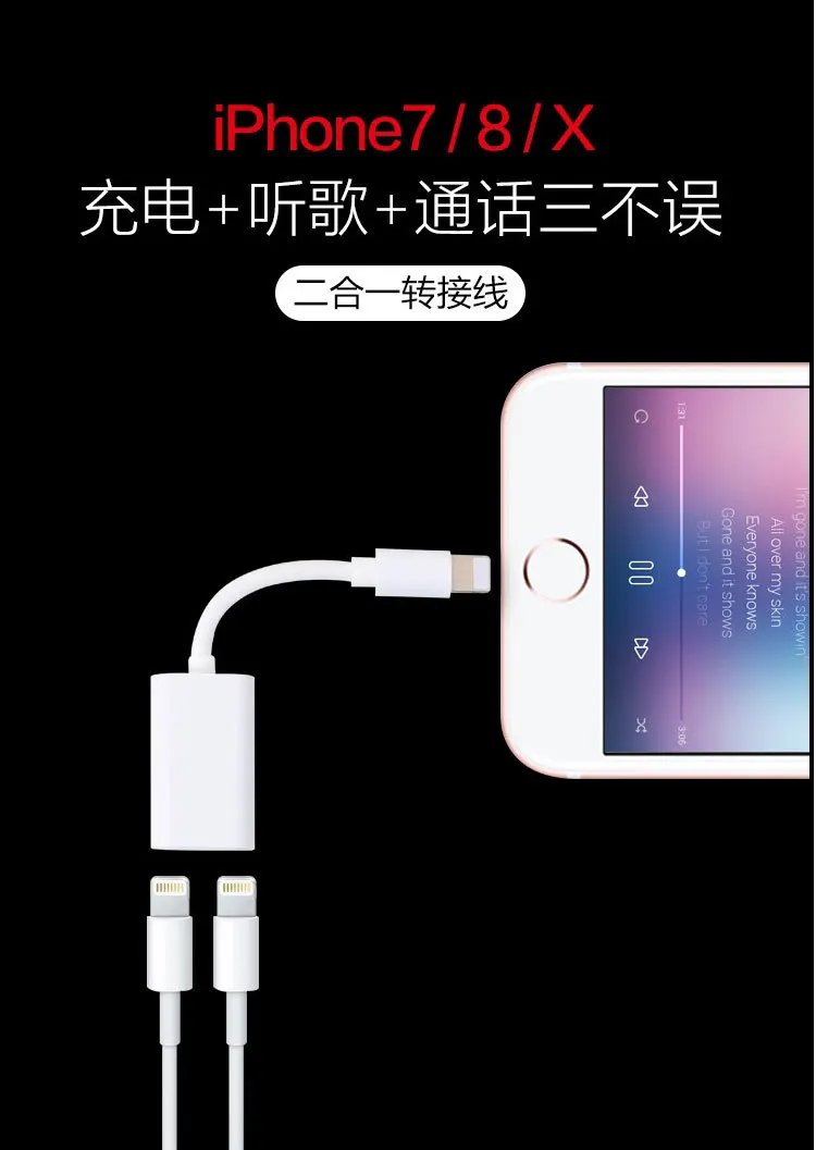 WGX 2 в 1 телефонный кабель адаптер для iphone 7 7plus 8 plus X наушники Apple iPhone | Мобильные