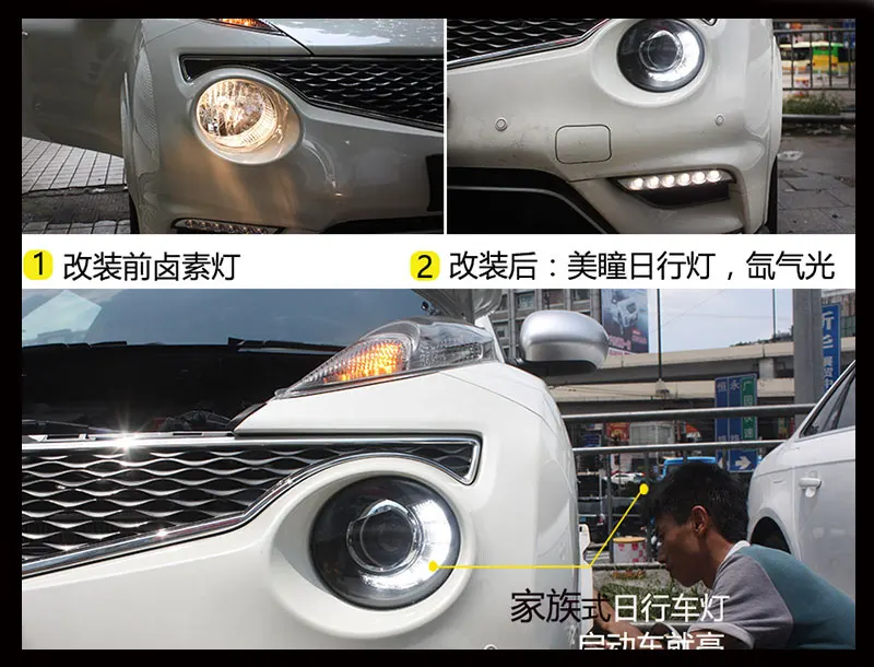 Doxa автомобильный Стайлинг для Nissan JUKE фары 2013- led ESQ фара led drl проектор фары h7 hid