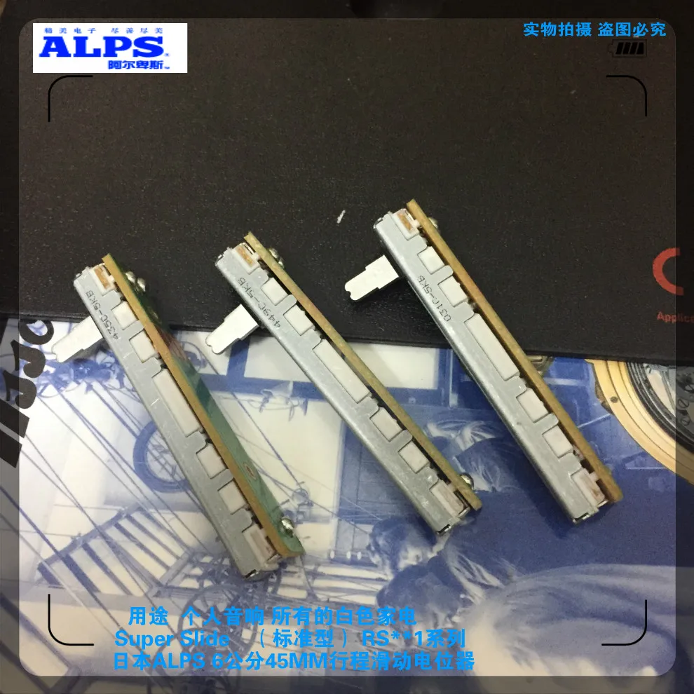 ALPS переключатель 6 см 60 мм ход 45 скользящий потенциометр слайдер fader single B5K длина