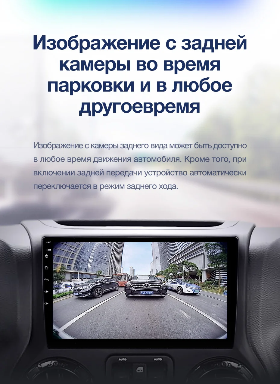 TEYES CC2 Штатная магнитола для Джип Вранглер 3 Jeep Wrangler 3 JK 2010 2012 Android 8.1, до 8-ЯДЕР, до 4+ 64ГБ 32EQ+ DSP 2DIN автомагнитола 2 DIN DVD GPS мультимедиа автомобиля головное устройство