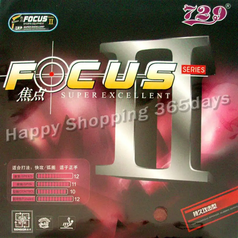 РИТЦ 729 Дружба FOCUS II (FOCUS2) пунктов в настольный теннис/пинг понга резины с
