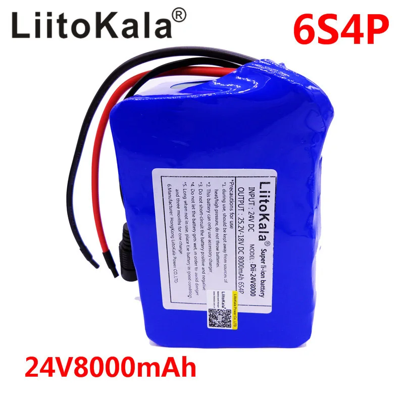 Литий ионный аккумулятор HK LiitoKala 24 В 8 А · ч 10 для электромотора велосипеда 250 Вт 2