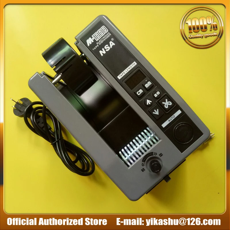 P096 High quality NSA brand Tape machine the real thing Automatic tape dispenser M-1000 only 220V packing | Обустройство дома