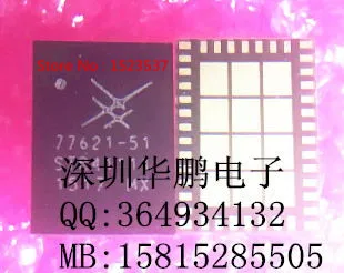 Xindaxi SKY77621-51 SKY77673-11 SKY77630-11 SKY77550-11 | Электроника