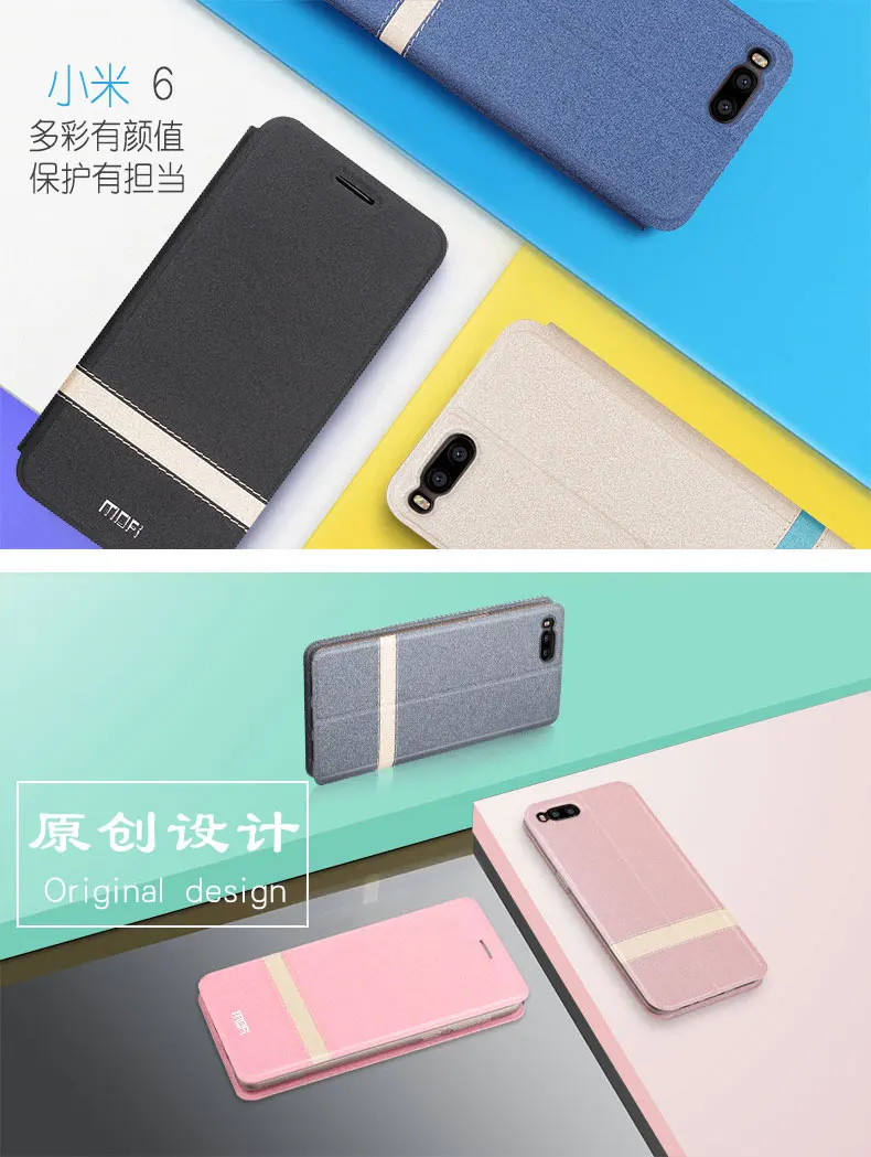 6 цветов для телефона xiaomi mi 6, кожаный чехол с Откидывающейся Крышкой и окошком, внутренний мягкий силиконовый смарт-чехол для xiaomi mi 6, умный режим сна