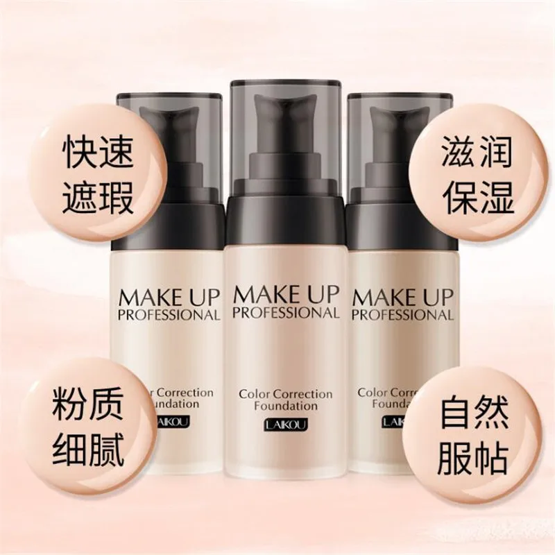 Make Up Professional 3 цвета УВЛАЖНЯЮЩАЯ основа для макияжа консилер контроль масла
