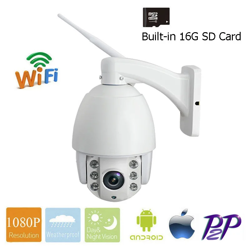 Wi Fi Full HD 2.0MP 1080p 5x оптический зум Беспроводная PTZ P2P Plug & Play наружная