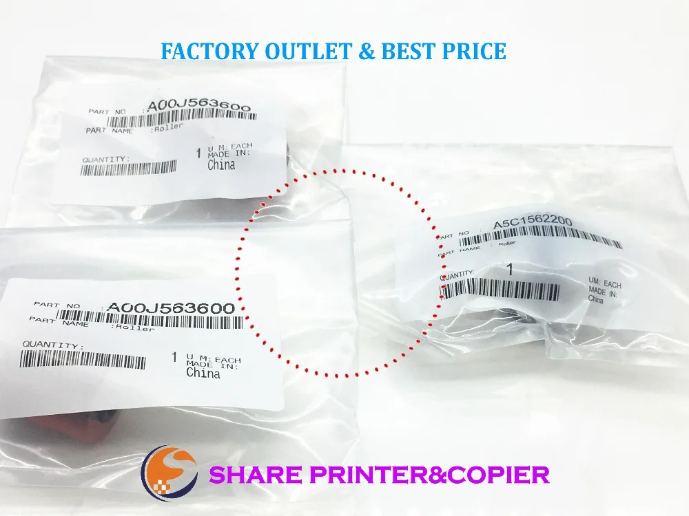 Комплект подъемных роликов для KONICA Minolta BH223 BH283 BH363 BH423 BH7823 BH7828 223 283 363 423 7823 C451 C550 C650
