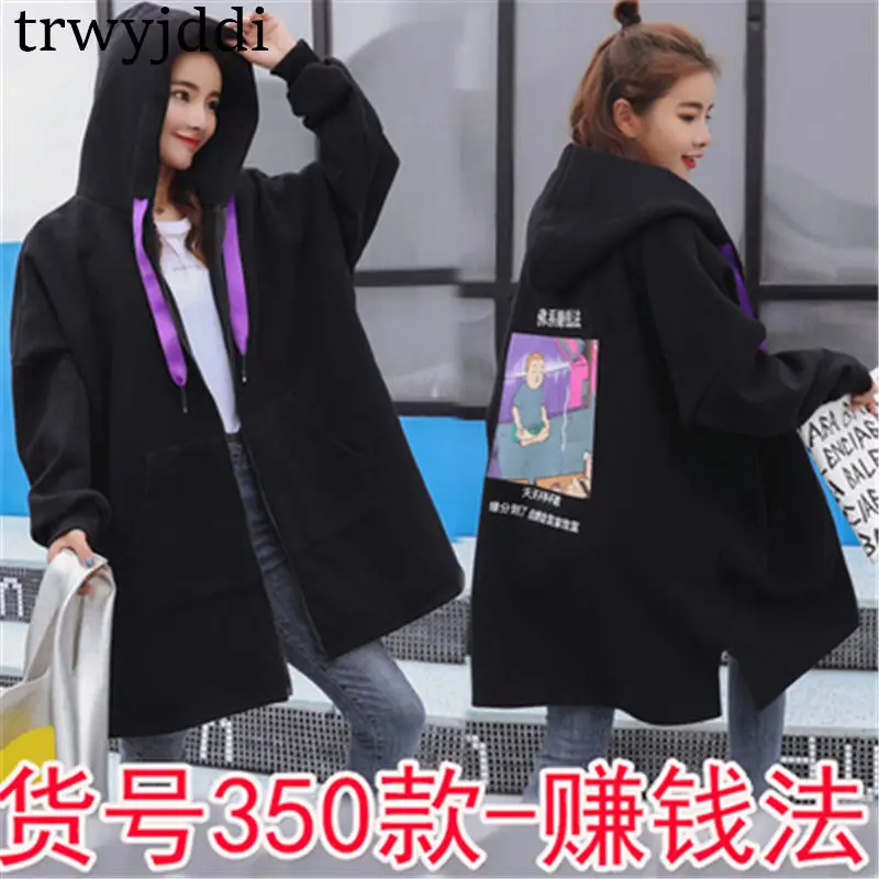 350 zheng qian fa Новинка, женские куртки больших размеров на осень и зиму, бархатные свитшоты, женские свободные повседневные ветровки больших размеров N143 - Цвет: 350 zheng qian fa
