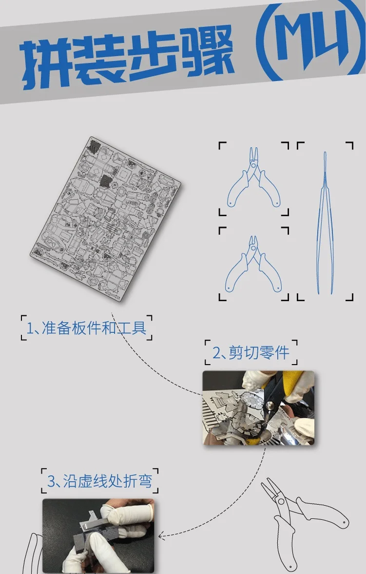 MU 3D металлическая головоломка турбинный двигатель общая серия DIY лазерная резка головоломки модель для детей развивающие игрушки настольные украшения