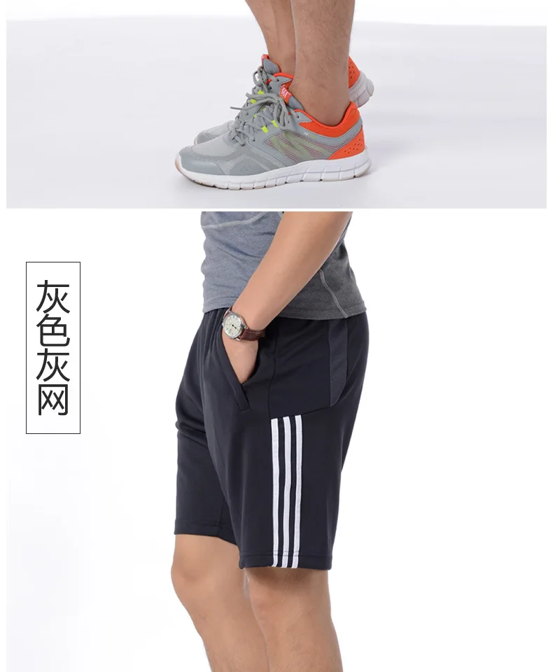Summer New Gym Mens Sport Running Shorts Quick Dry Stripes Workout Short Pants GYM Wear Men Soccer Tennis Training Beach Shorts