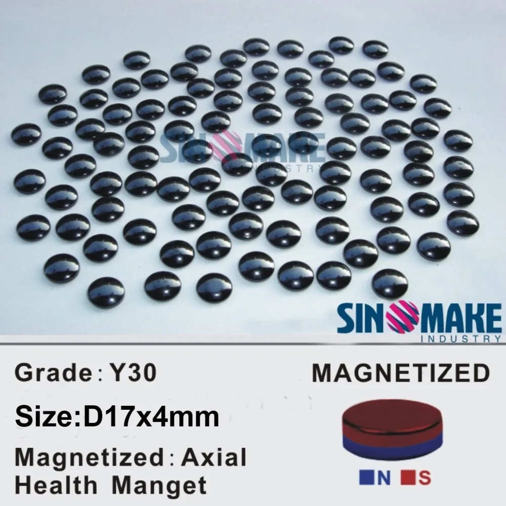 Массаж магнит ферритовый приработки D17X4mm | Обустройство дома