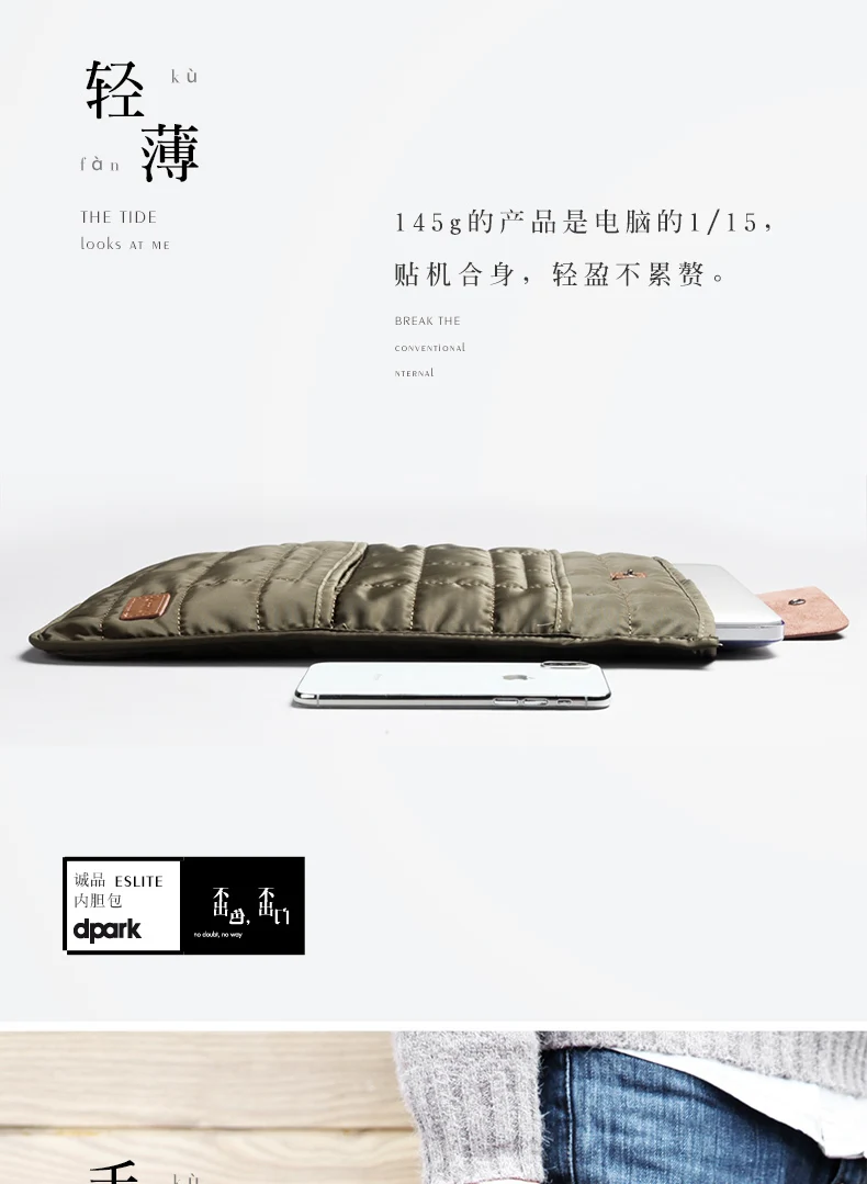 D-park бизнес сумка для ноутбука чехол 13 14 дюймов для мужчин для Ipad чехол для Macbook Air 13,3 чехол сумка для ноутбука внутренняя сумка
