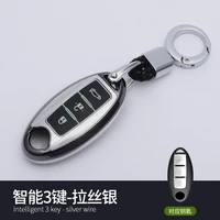 1x fashion aluminum alloy key shell alloy key chain rings car protective case cover auto skin shell for nissan smart 3 key