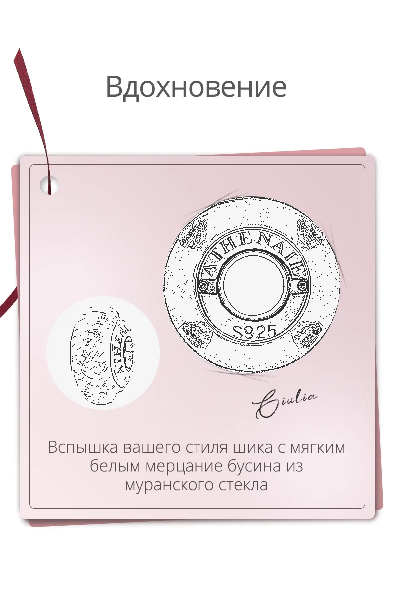 ATHENAIE, 925 пробы, серебряный сердечник, мерцающий, прозрачный, CZ, муранское стекло, бисер, сердце, подвески, бусины для женщин, браслет, рождественский подарок