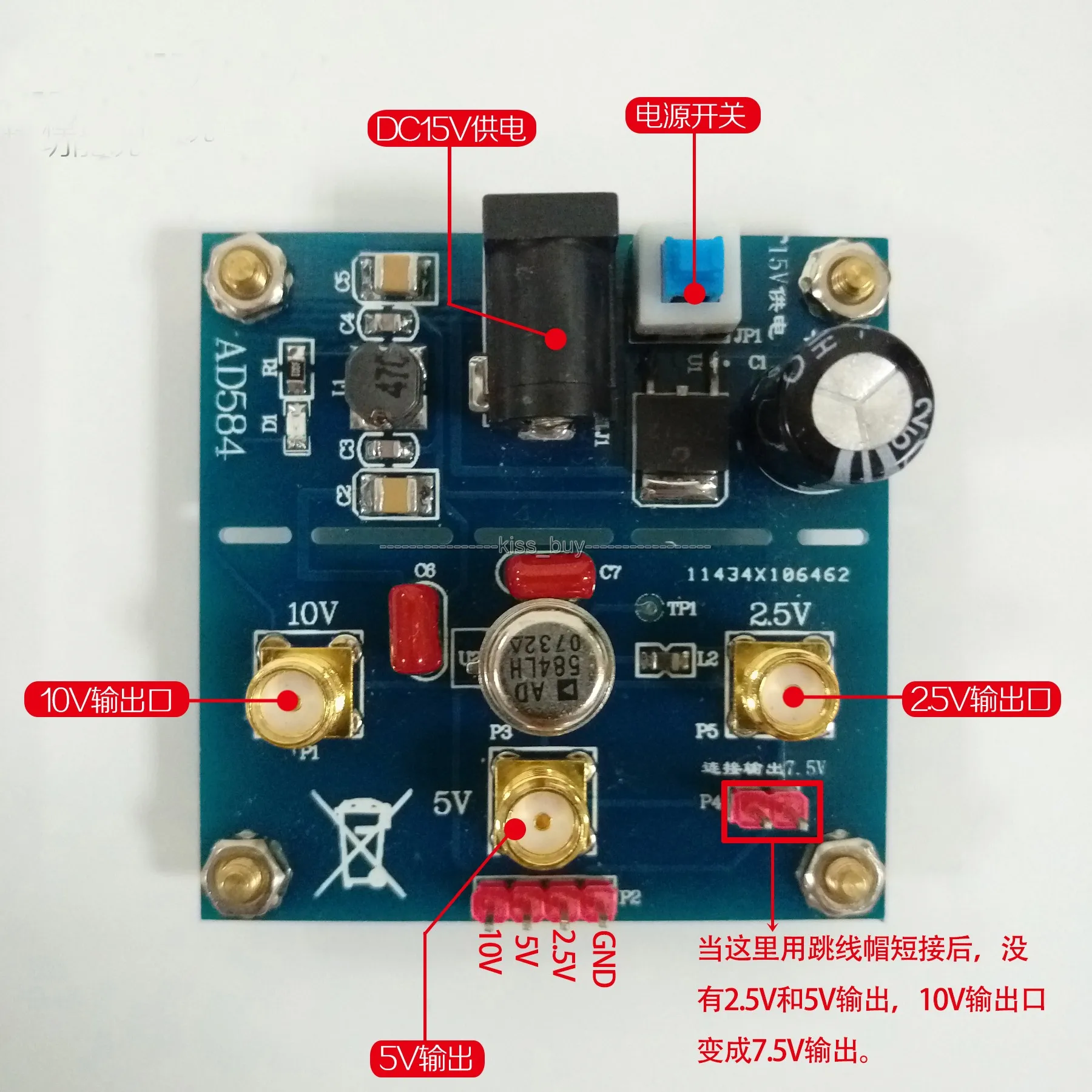 AD584 2 5 V 5V 7 10V Высокая точность напряжения справочный модуль источники |