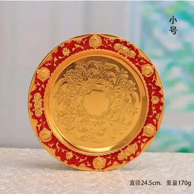 Diameter 24.5cm Европейские ретро подносы для сервировки еды, косметическая тарелка для макияжа, тарелка для фруктов и конфет, поднос, тарелка для свадьбы, декоративный органайзер для хранения - Цвет: Diameter 24.5cm