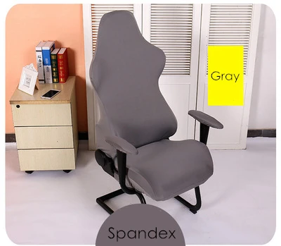 Gray Spandex 4 шт./компл. эластичный подлокотник для стула колодки+ крышка стула теплый Lambswool компьютерные Чехлы для стула для офиса дома чехол для кресла - Цвет: Gray Spandex