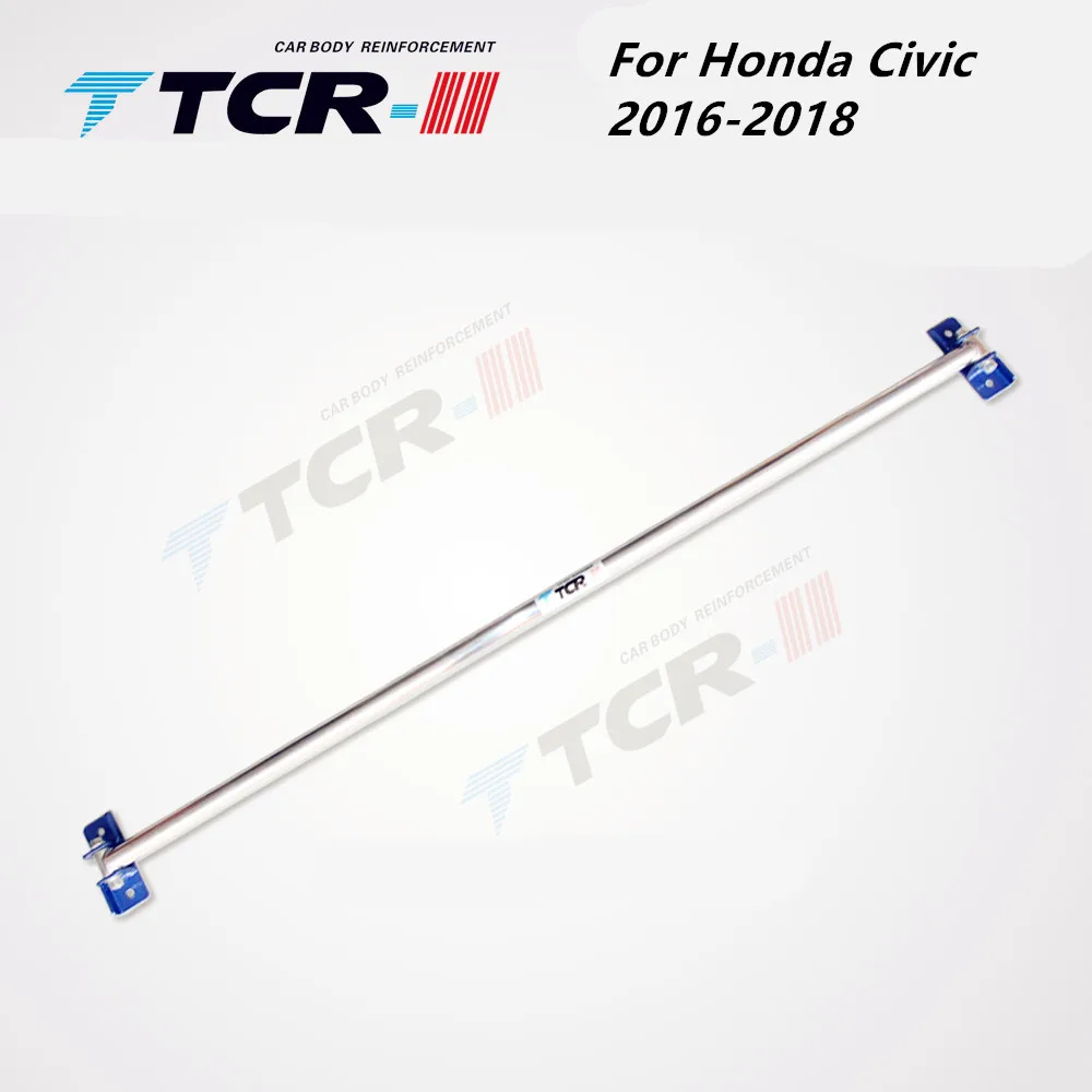 TTCR II бары для Honda Civic 2016 2018 подвеска Системы распорка автомобильные аксессуары