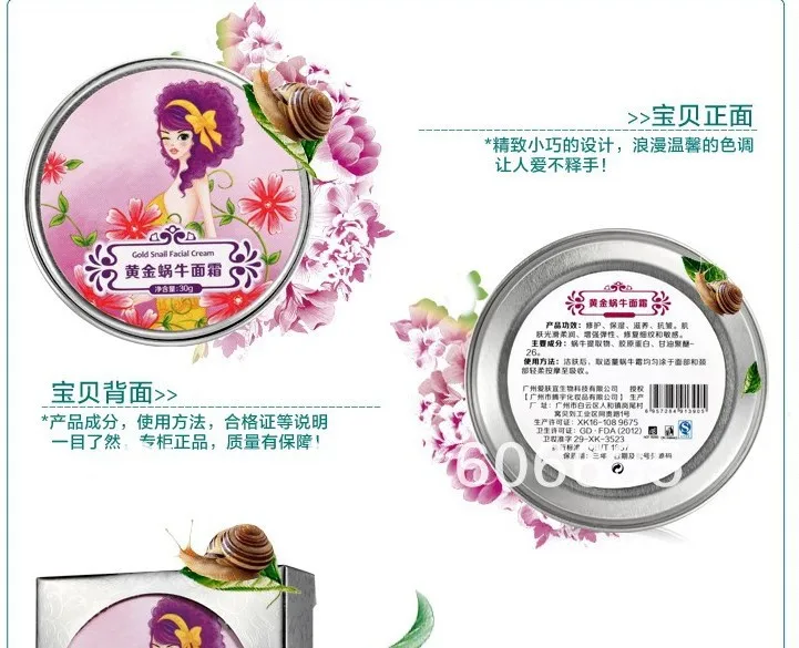 AFY крем с улиткой увлажняющий отбеливающий для лица против Прыщи морщин