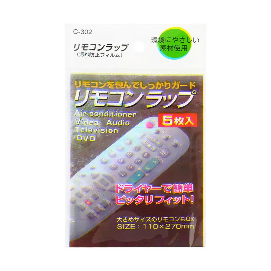 Лидер продаж квадратный термоусадочный протектор для пульта дистанционного