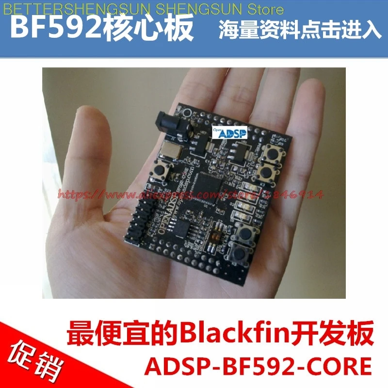 

free shipping BF592 board /BF592 chip /BF592 core board