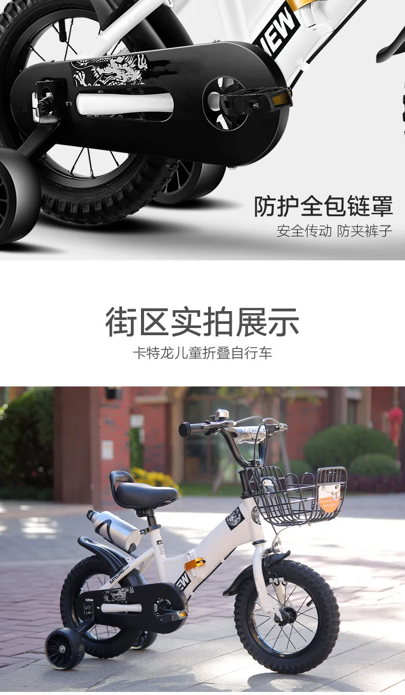 CBSEBIKE детский велосипед 12 дюймов 14 дюймов 16 дюймов 18 дюймов 2-3-6 лет детский складной мужской и женский велосипед