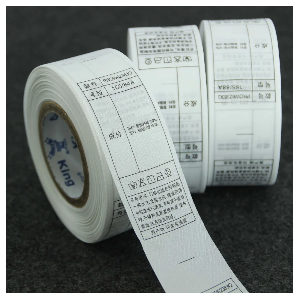 Атласная лента с индивидуальным логотипом/этикетка по уходу за