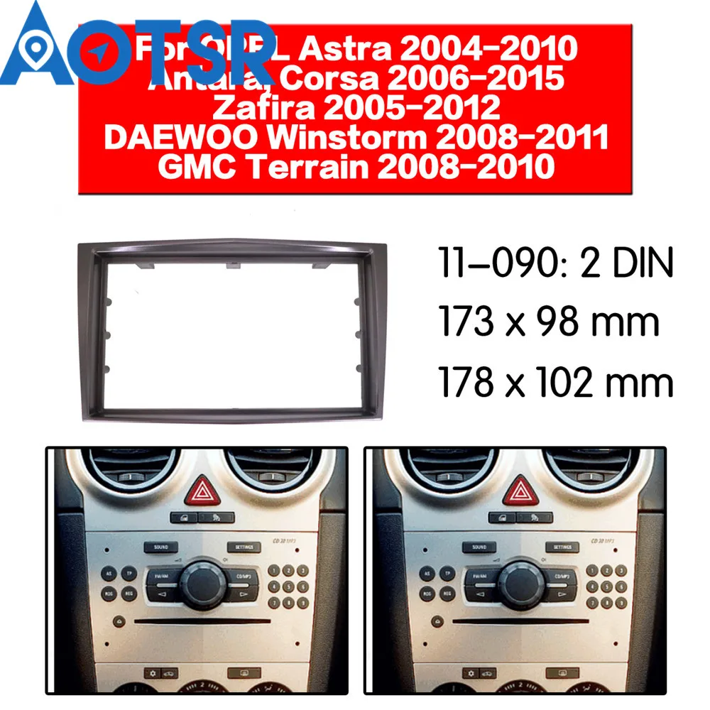 Двойной Din Facia для Opel Astra Antara Corsa Zafira Радио DVD стерео CD панель приборная панель комплект отделка лицевая, приборная панель рамка 2Din