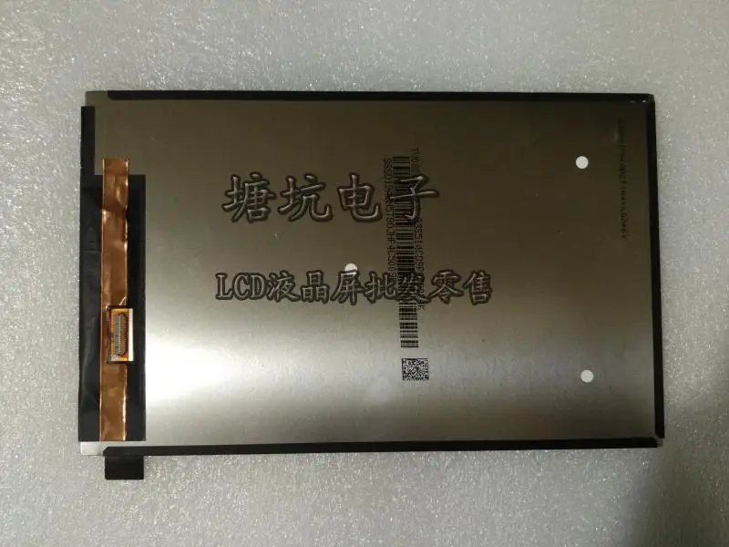 

For Lenovo 2 A8-50lc tv080wxm-nl0 80wxm7040bzt 1a5423 lcd screen FREE SHIPPING